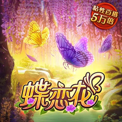 队报：里尔有意贝蒂斯左后卫罗曼