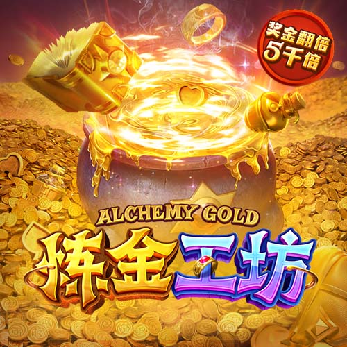 记者：米兰与斯特拉斯堡重启关于盖拉