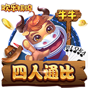 孔蒂：我们球衣上多了一项重要荣誉 保持谦逊努力认真专业归属感